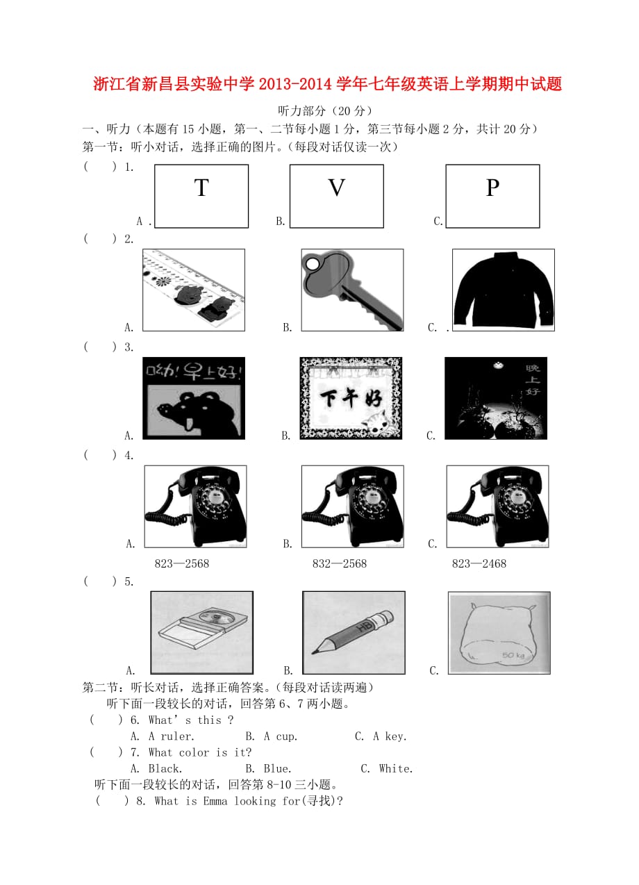 浙江省新昌县实验中学2013-2014学年七年级上学期英语期中试题(word版含标准答案)_第1页