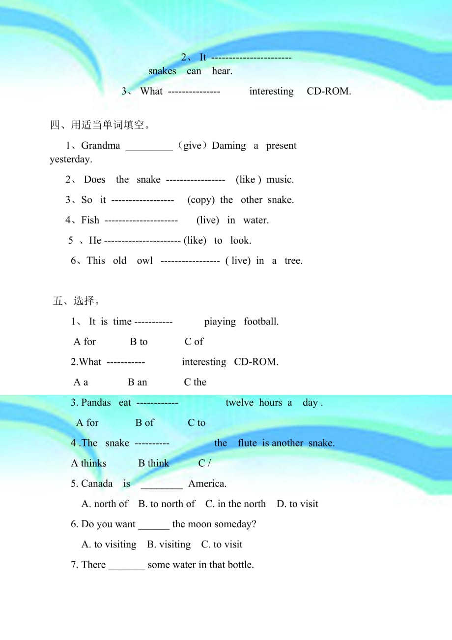 白芬子小学六年级英语第七模块考试题_第4页