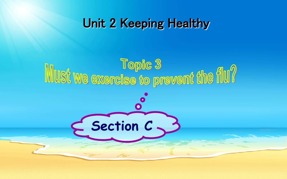 Unit 2 Topic 3 Section C (共18张PPT)_第1页