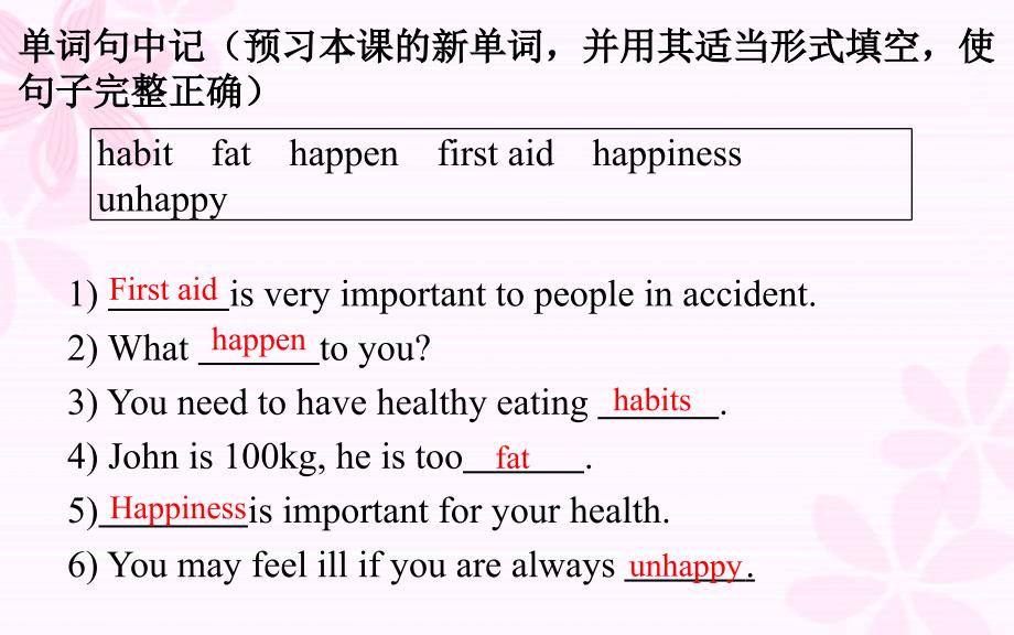 Unit 2 Topic 3 Section C (共18张PPT)_第2页