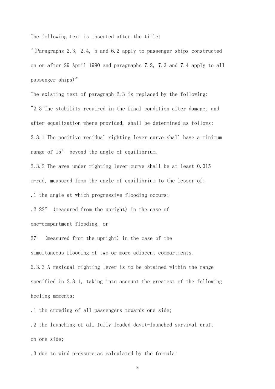国际海上人命安全公约年修正案附英文_第5页