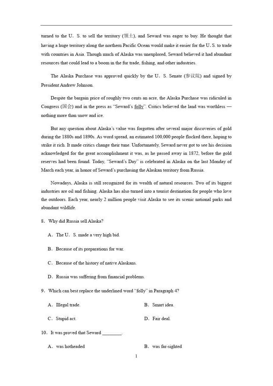 人教版高二英语上学期必修五Unit2TheUnitedKingdom单元测试卷(有详解答案)_第5页