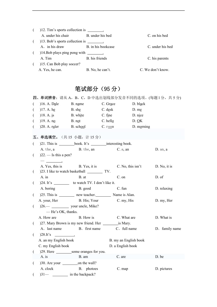 浙江义蓬学区学一学期期中学习能力测试七英语试卷_第2页