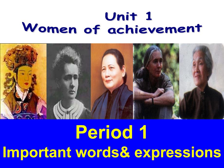 高中英语(人教版)必修四-Unit-1-Women-of-achievement1重点词汇课件_第1页