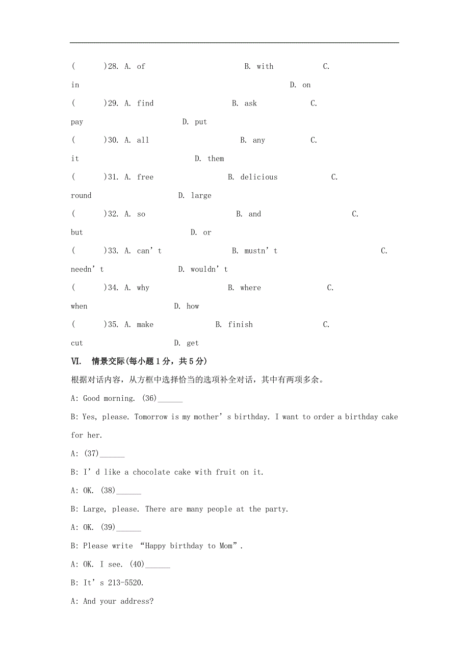 七年级英语下册 Unit 10 I’d like some noodles测试题1 （新版）人教新目标版_第3页