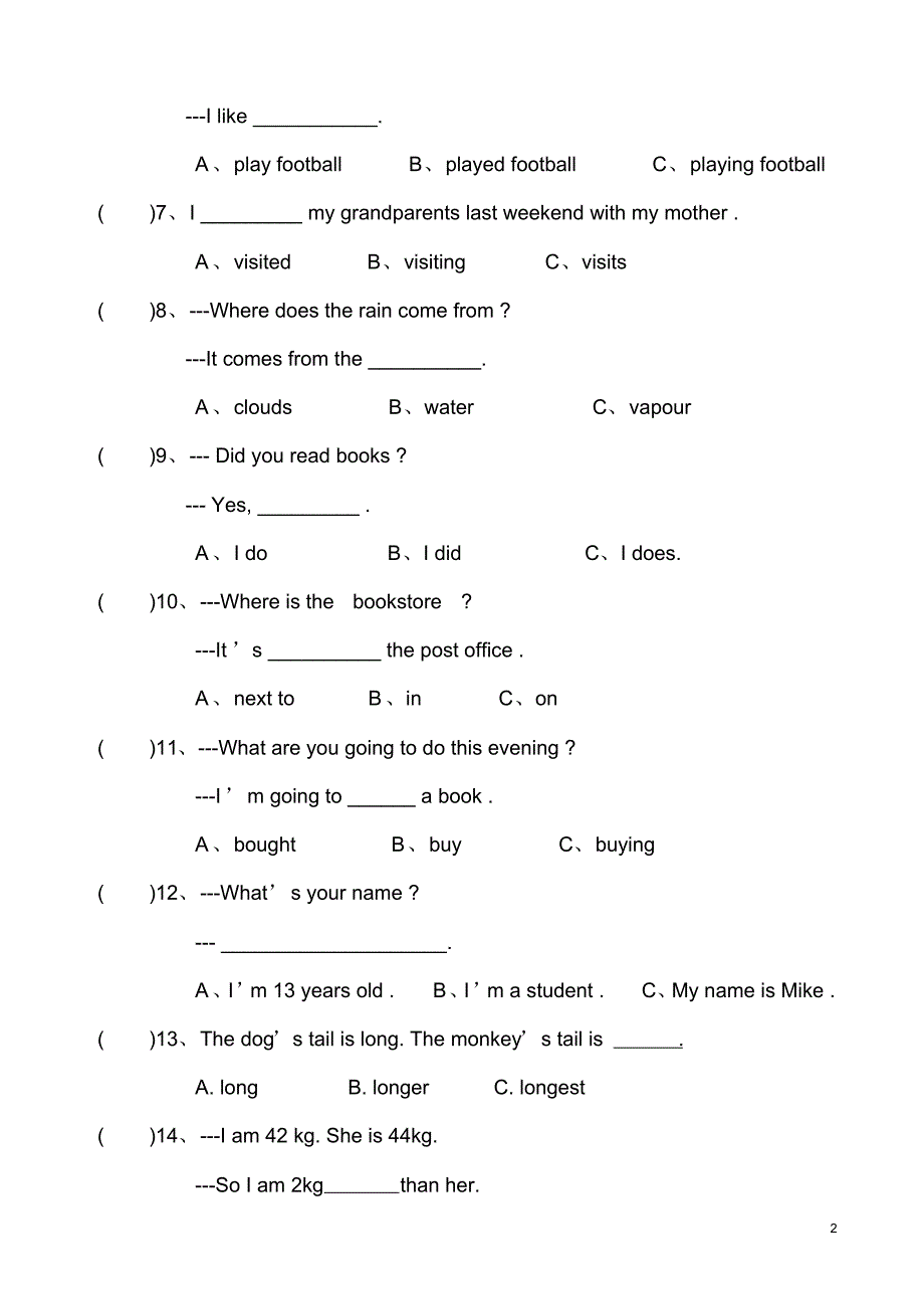 PEP六年级下册英语期末考试卷附答案_第2页