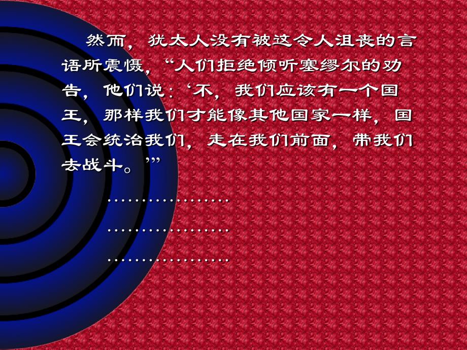 01第一章 财政与财政学基本理论_第4页