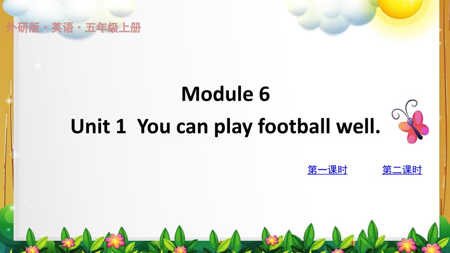 外研版英语五年级上册《M6U1》课件_第1页