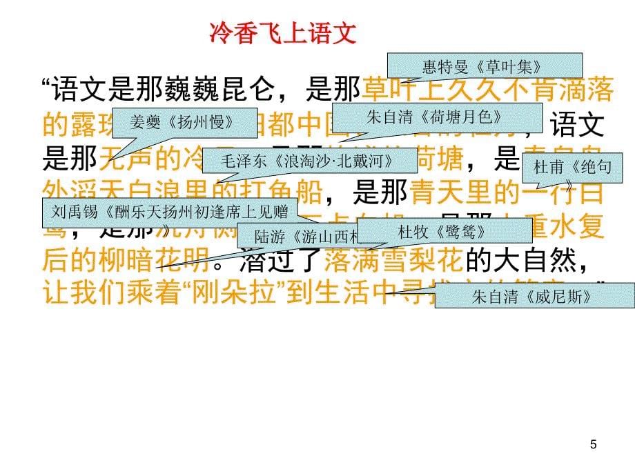 关于材料之选择PPT演示文稿_第5页