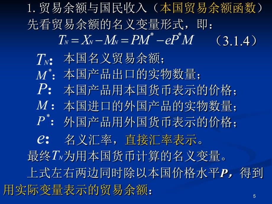 在前面的学习中PPT演示文稿_第5页