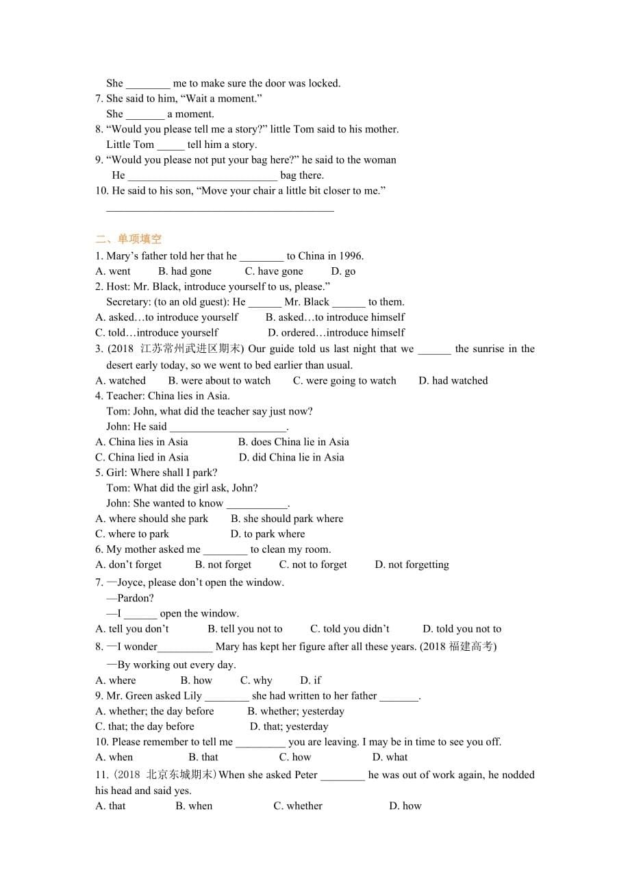 (人教版)高中英语必修一：Unit-2-English-around-the-world直接引语和间接引语及语法讲解(II)_第5页