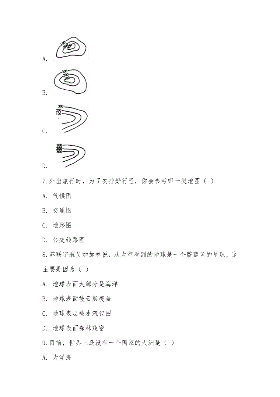 【部编】 2021-2021学年江西省宜春市丰城市孺子中学七年级上学期期中地理试卷_第3页