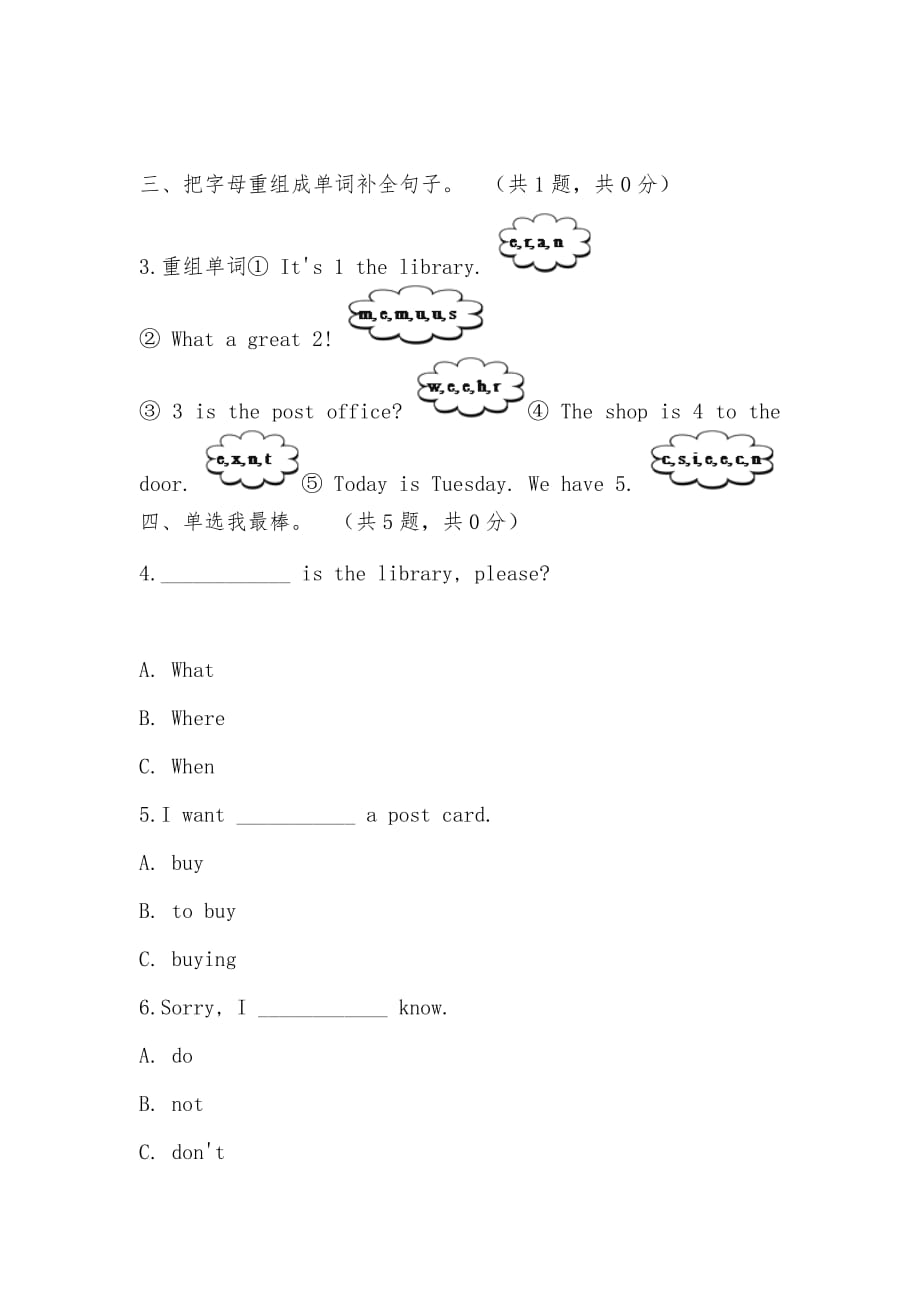 【部编】人教pep版英语六年级上册Unit 1 How can I get there Part A同步训练_第2页