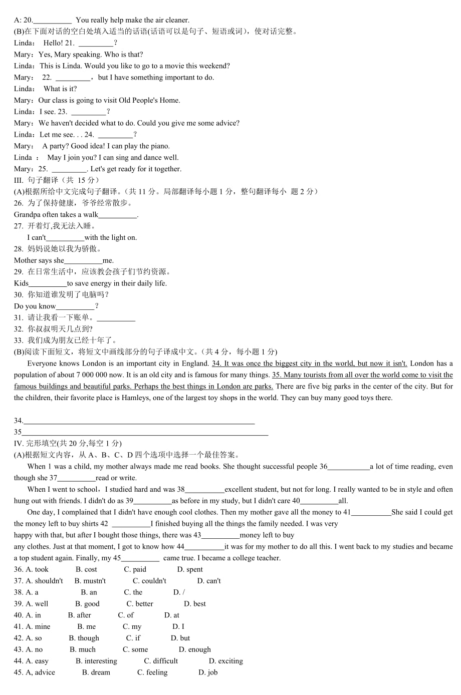 2011年辽宁省铁岭市英语中考试题_第2页