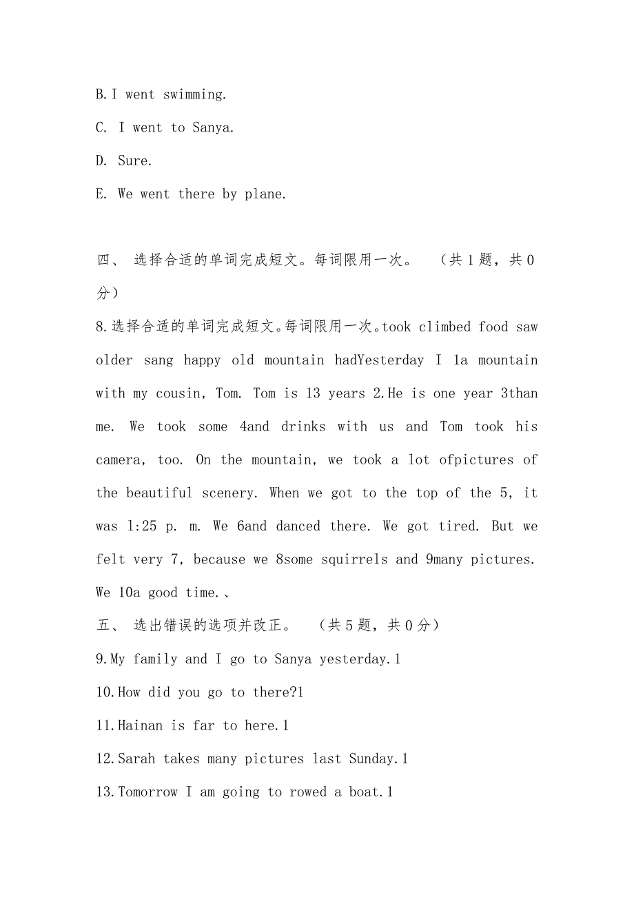 【部编】人教版(PEP)英语六年级下册 Unit 3 Where did you go- Period 3 Part B Lets tryLets talk同步测试_第3页