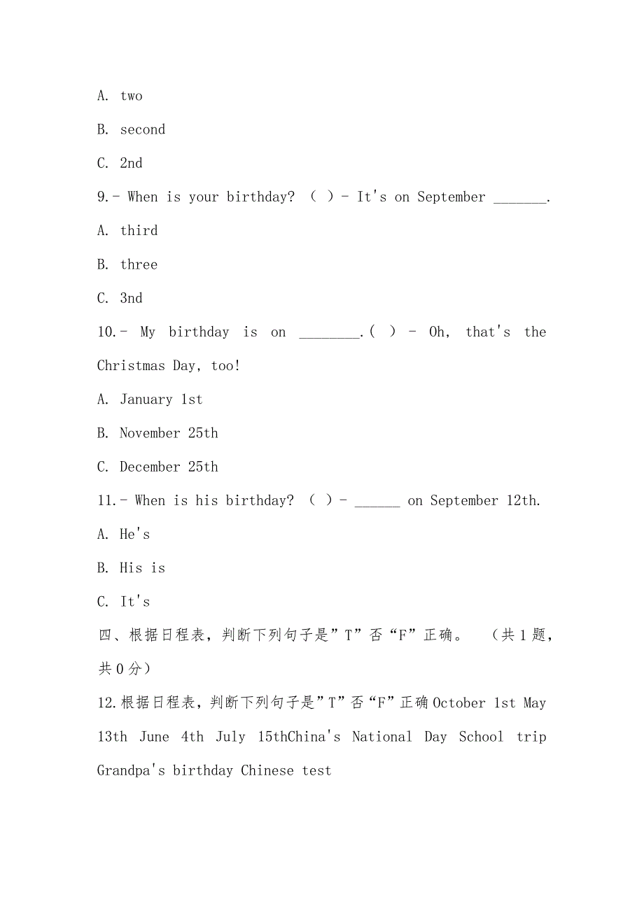 【部编】人教版PEP英语五年级下册 Unit 4 When is Easter- Part B同步训练_第3页