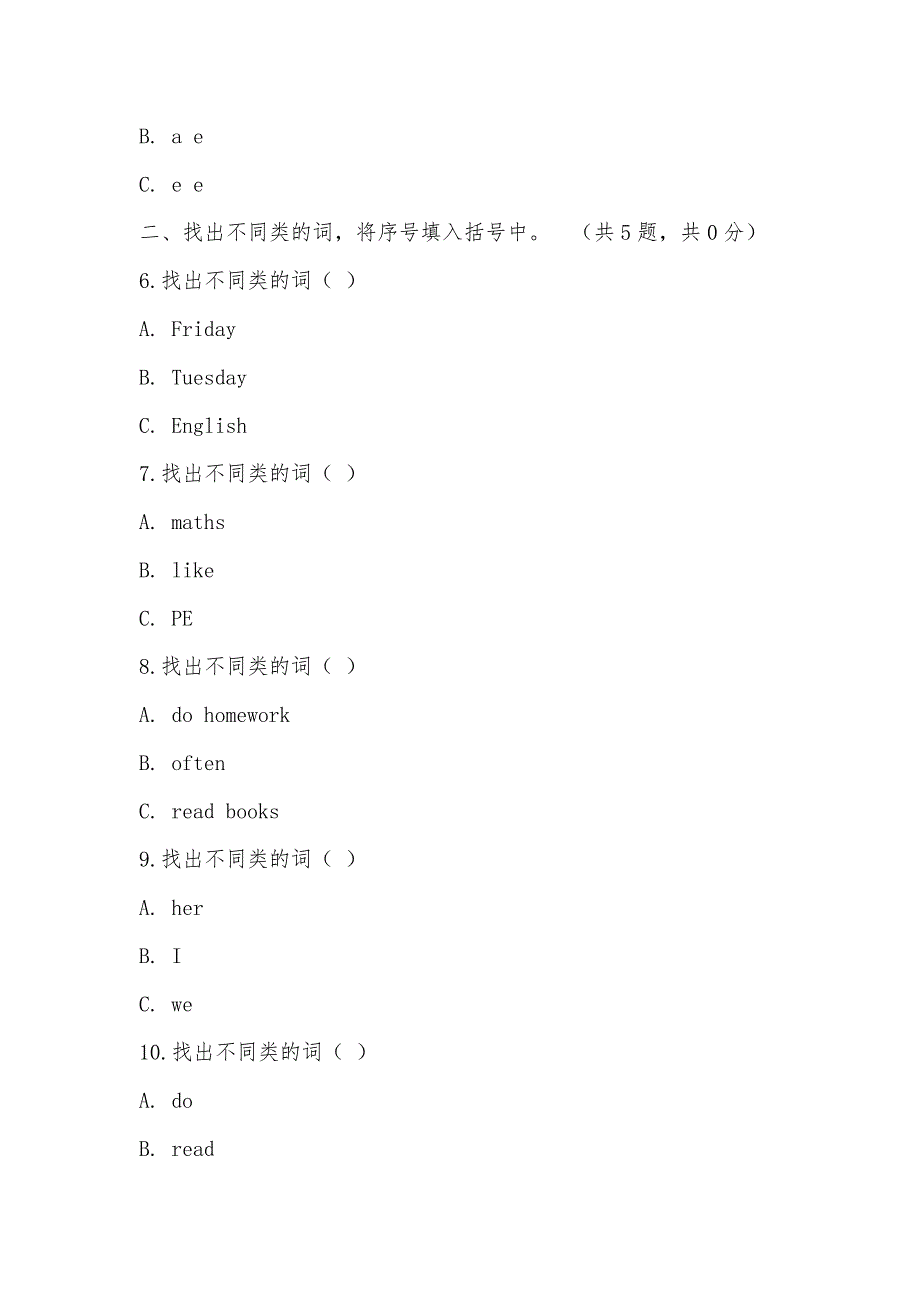 【部编】人教版PEP小学英语五年级上册Unit 2My week Part C同步训练_第2页