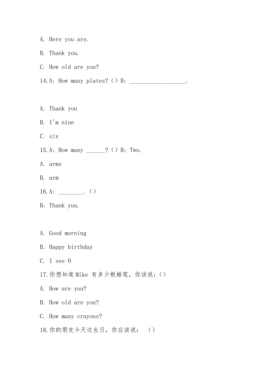 【部编】人教版PEP英语三年级上册 Unit 6 Happy Birthday Part B 习题_第3页