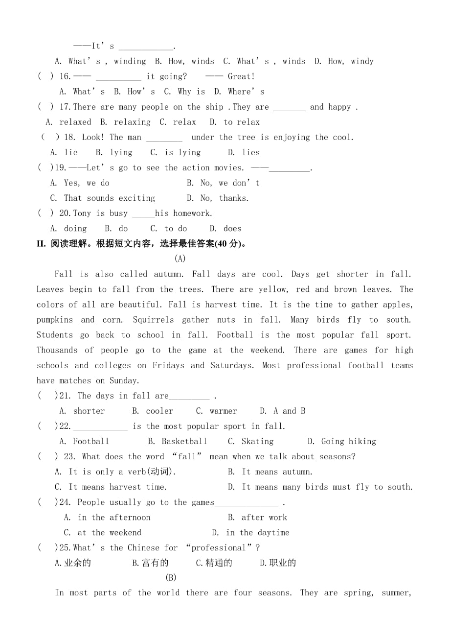 人教版七年级英语下册期中测试题含答案_第2页