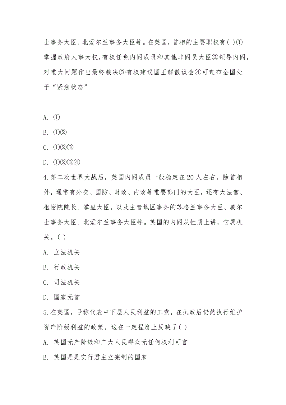 【部编】人教版政治选修3专题二第二节英国的议会和政府同步训练_第2页