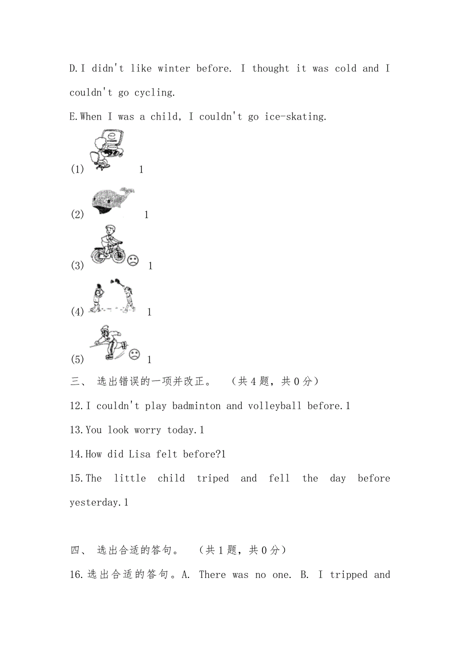 【部编】人教版(PEP)英语六年级下册Unit 4 Then and now Period 6 Part C Review同步测试_第2页