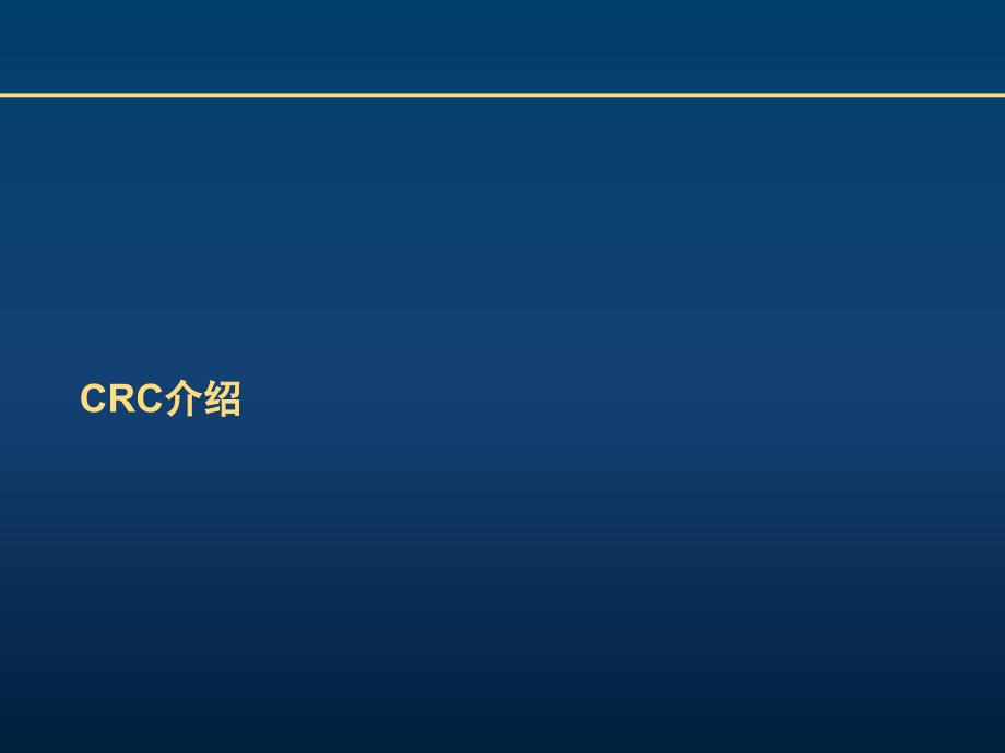 转移型结直肠癌诊断和治疗_第4页