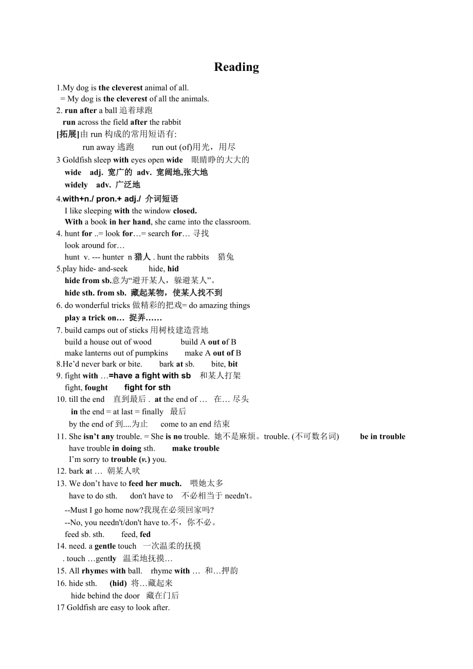 牛津译林7B-Unit-8知识点梳理_第2页