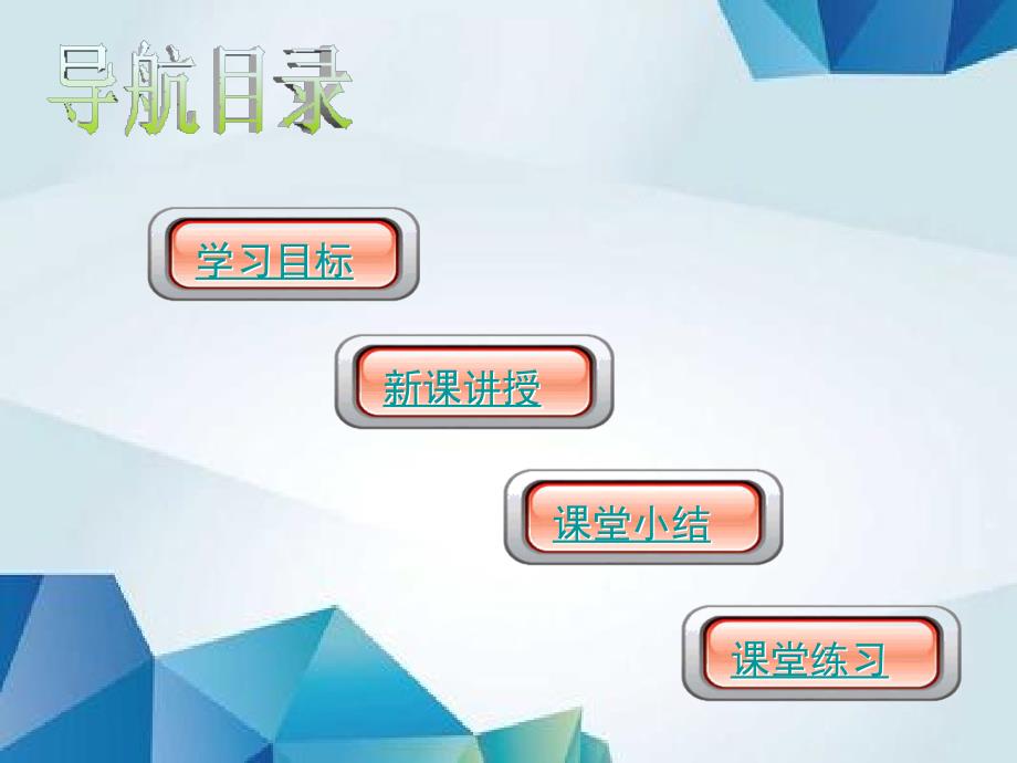 人教初中历史七下《14 灿烂的宋元文化（二）》PPT(3)精品PPT课件_第4页