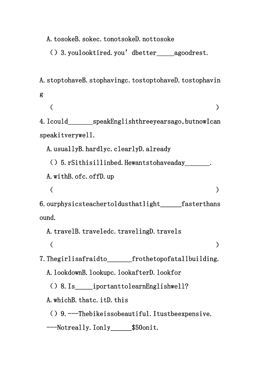 辽宁大石桥市2017-2018八年级英语下学期期末试题_第4页