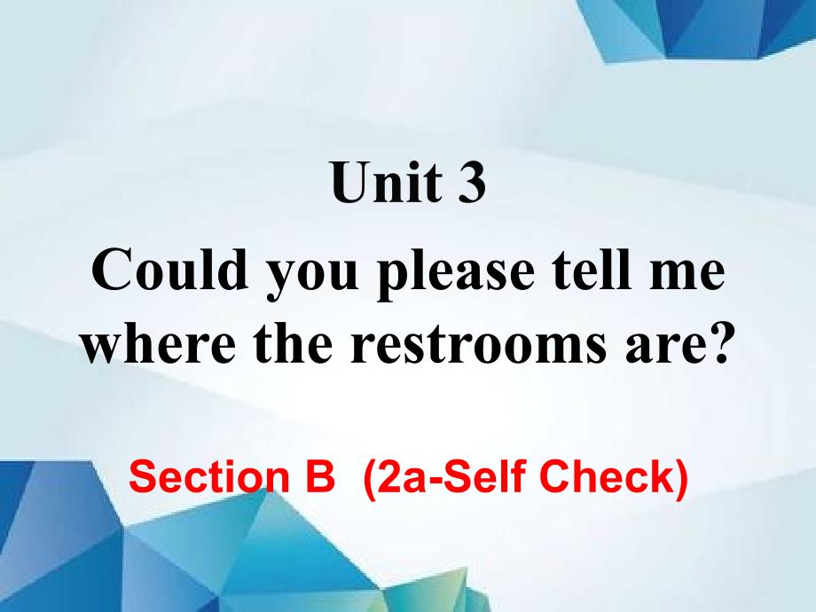 Unit 3 Section B (2a-Self Check)精品PPT课件_第1页