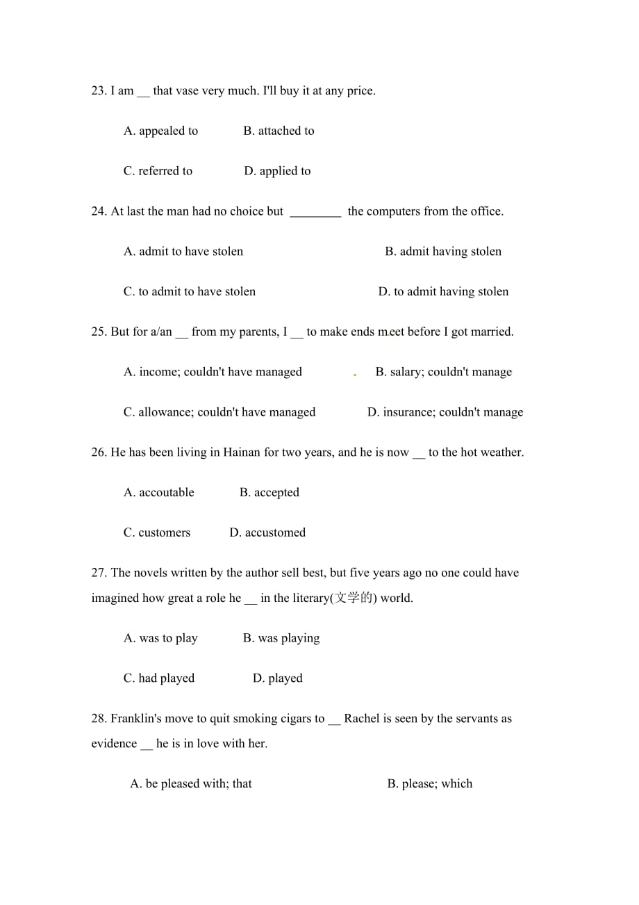 2014高考英语单项选择二轮训练(9)及答案_第4页
