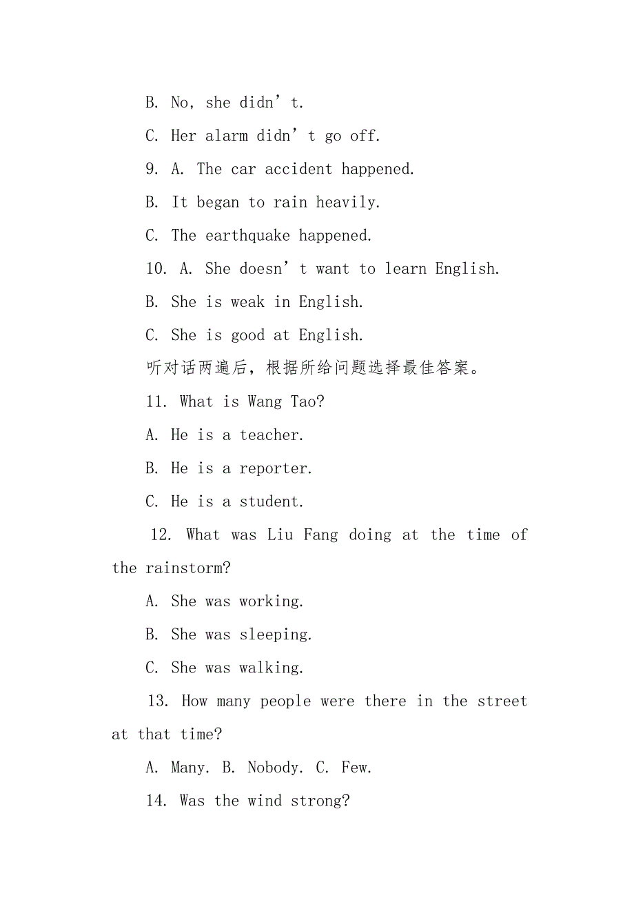 八年级下册英语测试题【八年级下册英语单元unit5测试题答案人教版】[word范本]_第2页