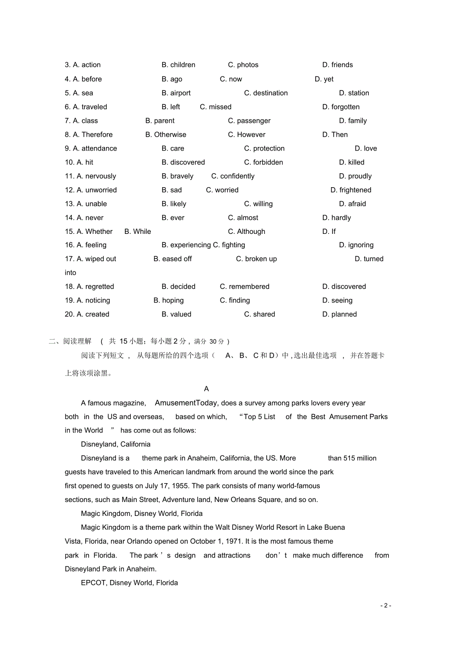 广东省深圳市高级中学2018_2019学年高一英语上学期期中试题_第2页