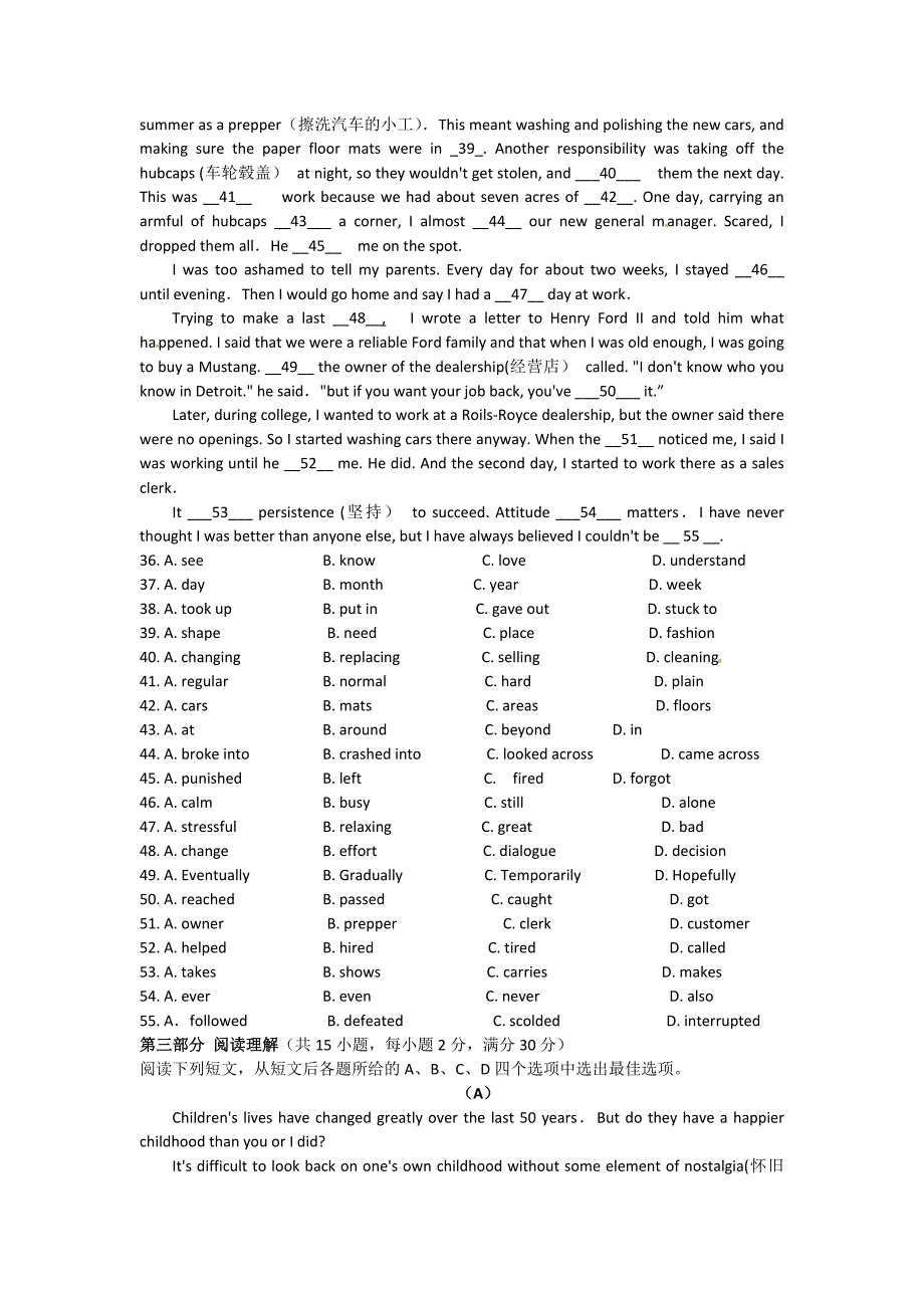 江苏省2013-2014学年高二上学期期中考试英语试题.doc_第4页