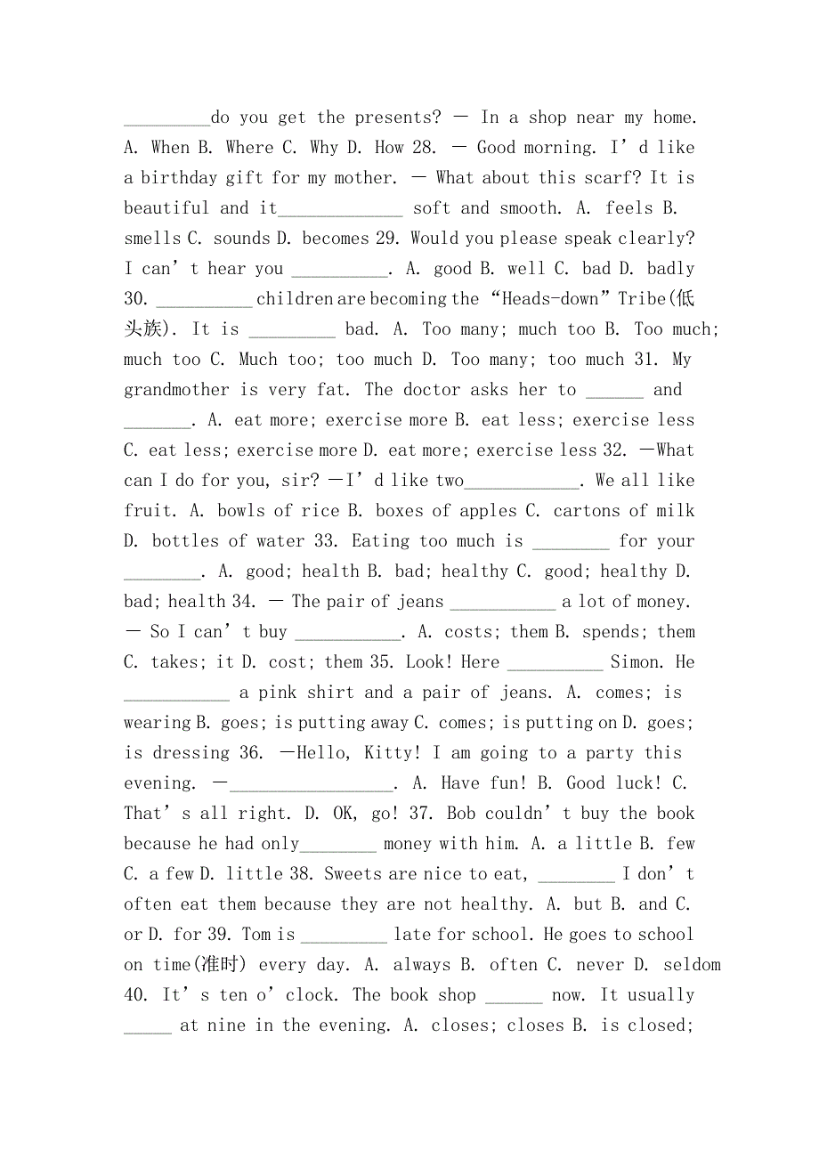 2017-2018七年级英语上册期末试题(牛津译林版江苏姜堰区)_第3页