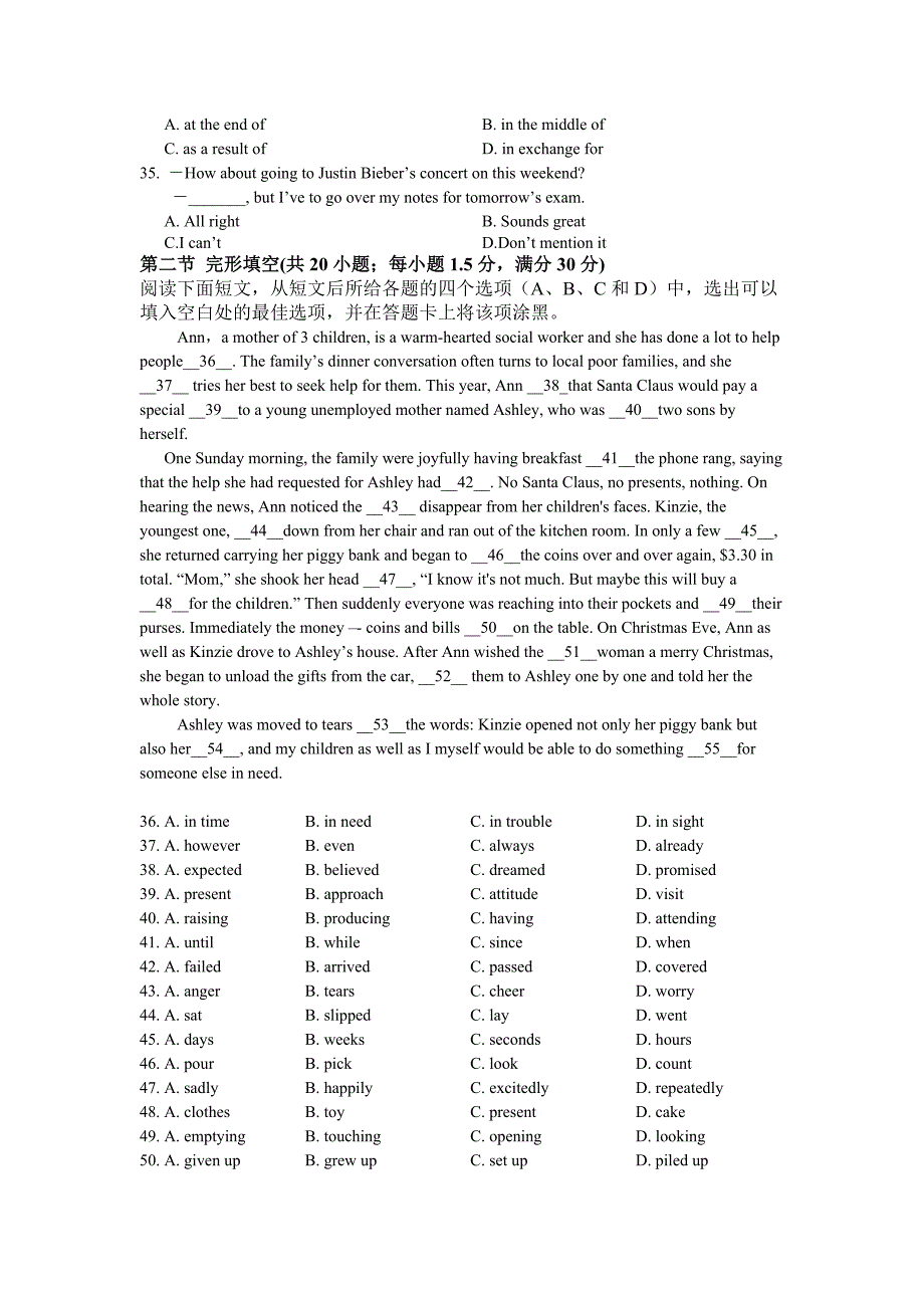 辽宁省2012-2013学年高一上学期期中考试英语试题_第4页