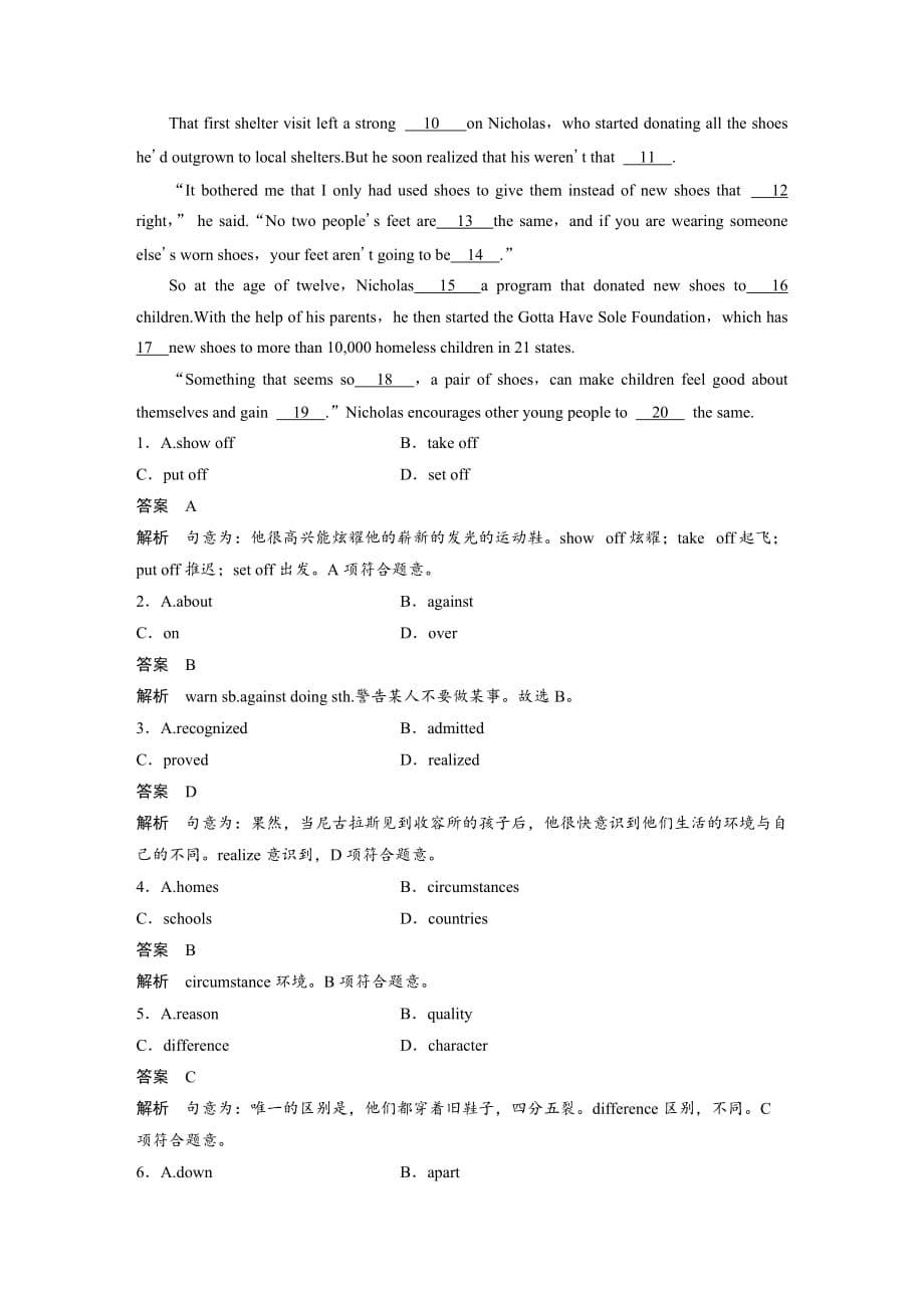 高二英语完形填空11(含解析)_第5页