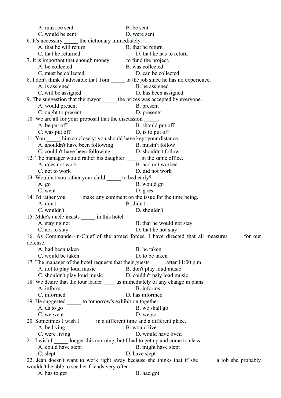 高中英语虚拟语气详解及练习_第4页