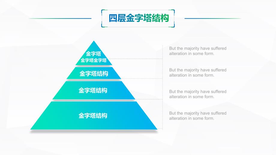 精美简约大气个人简历自我介绍竞聘计划书述职报告通用动态PPT课件模板_第4页