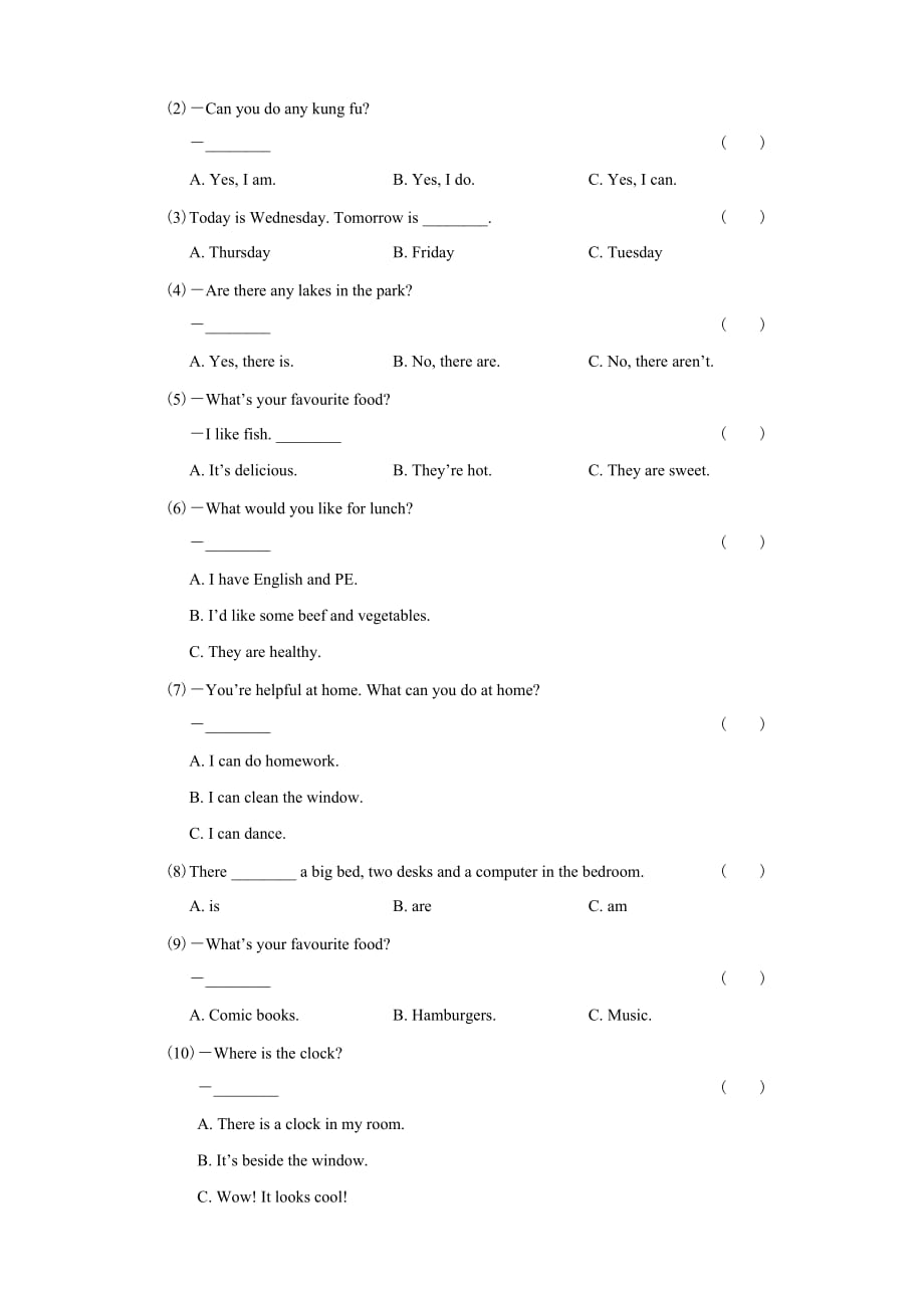 人教PEP版英语五年级上册期末测试卷 3（附参考答案及听力材料）_第3页