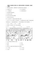 人教版八年级地理上册第三章《中国的自然资源》单元测试题（含答案）