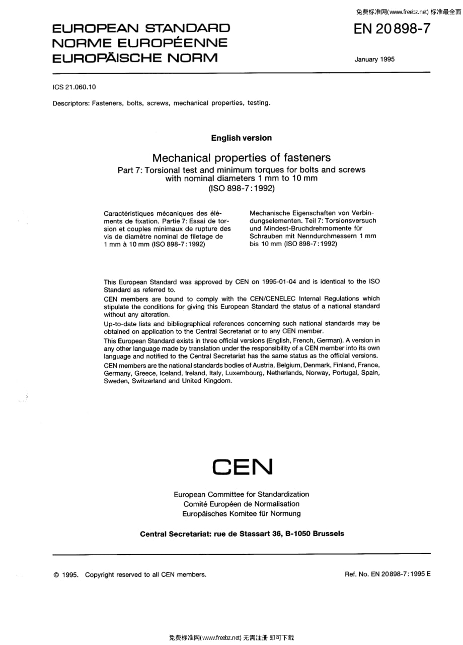 DIN EN-20898-7-1995 紧固件的机械性能_第3页