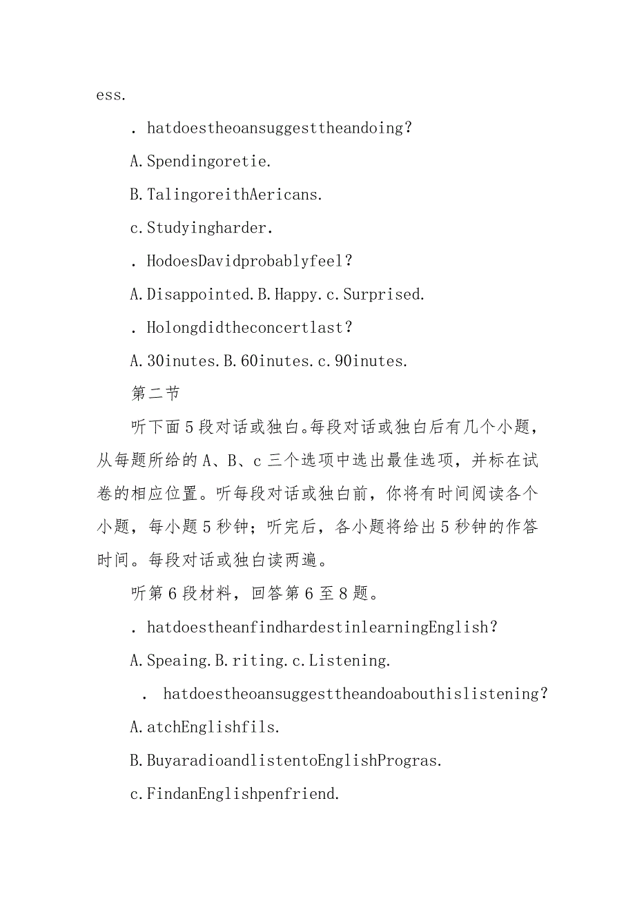 20XX—20XX学年度第一学期期中考试高一年级英语试卷及答案_第2页