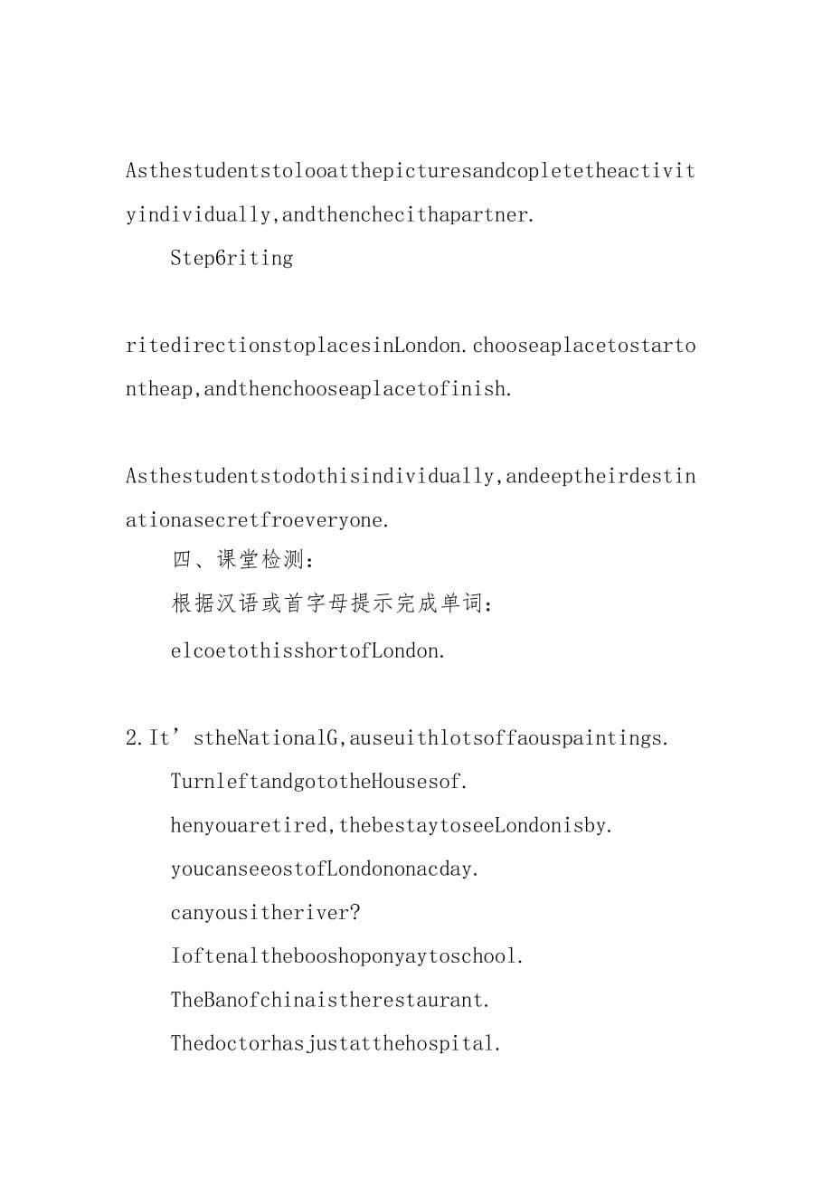 外研版八年级上册Module8Unit2教学设计_第5页