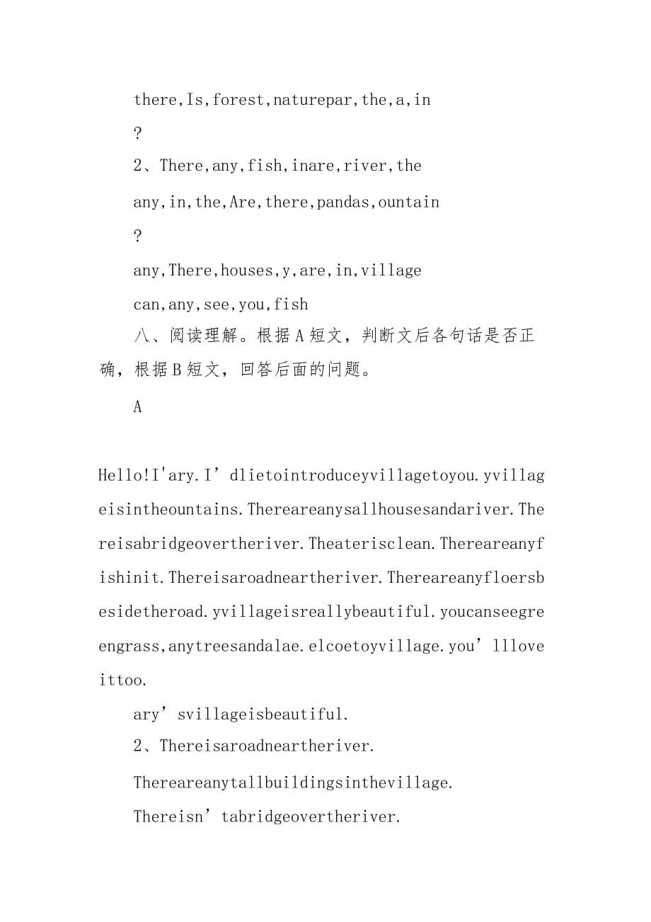 五年级英语上册Unit6Inanaturepark单元测试卷（人教PEP）_第4页