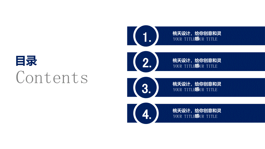 大数据云计算5G互联网区块链PPT (22)_第2页