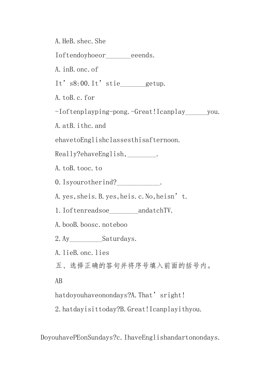 五年级英语上册Unit2Myweek单元测试卷（人教PEP）_第3页