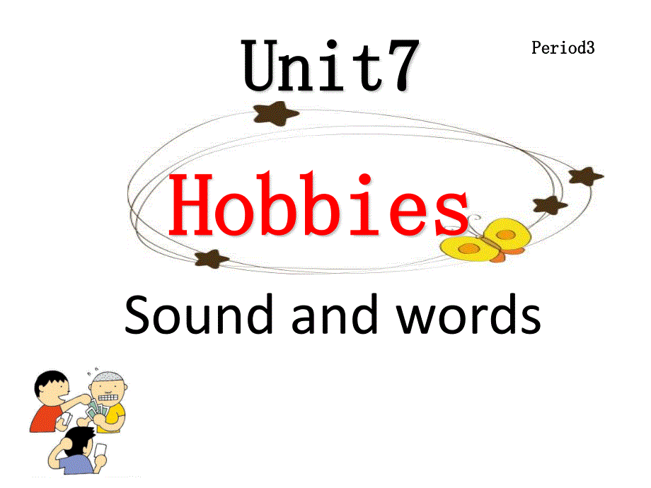 Unit-7-Hobbies-第三课时PPT课件_第1页