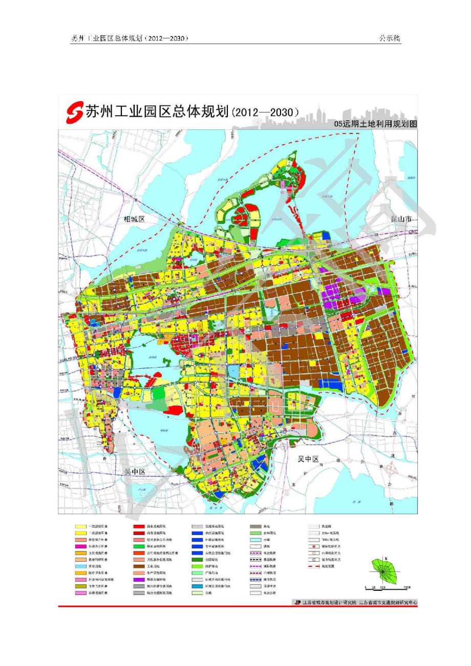 苏州工业园区总体规划(2012-2030)高清版_第1页