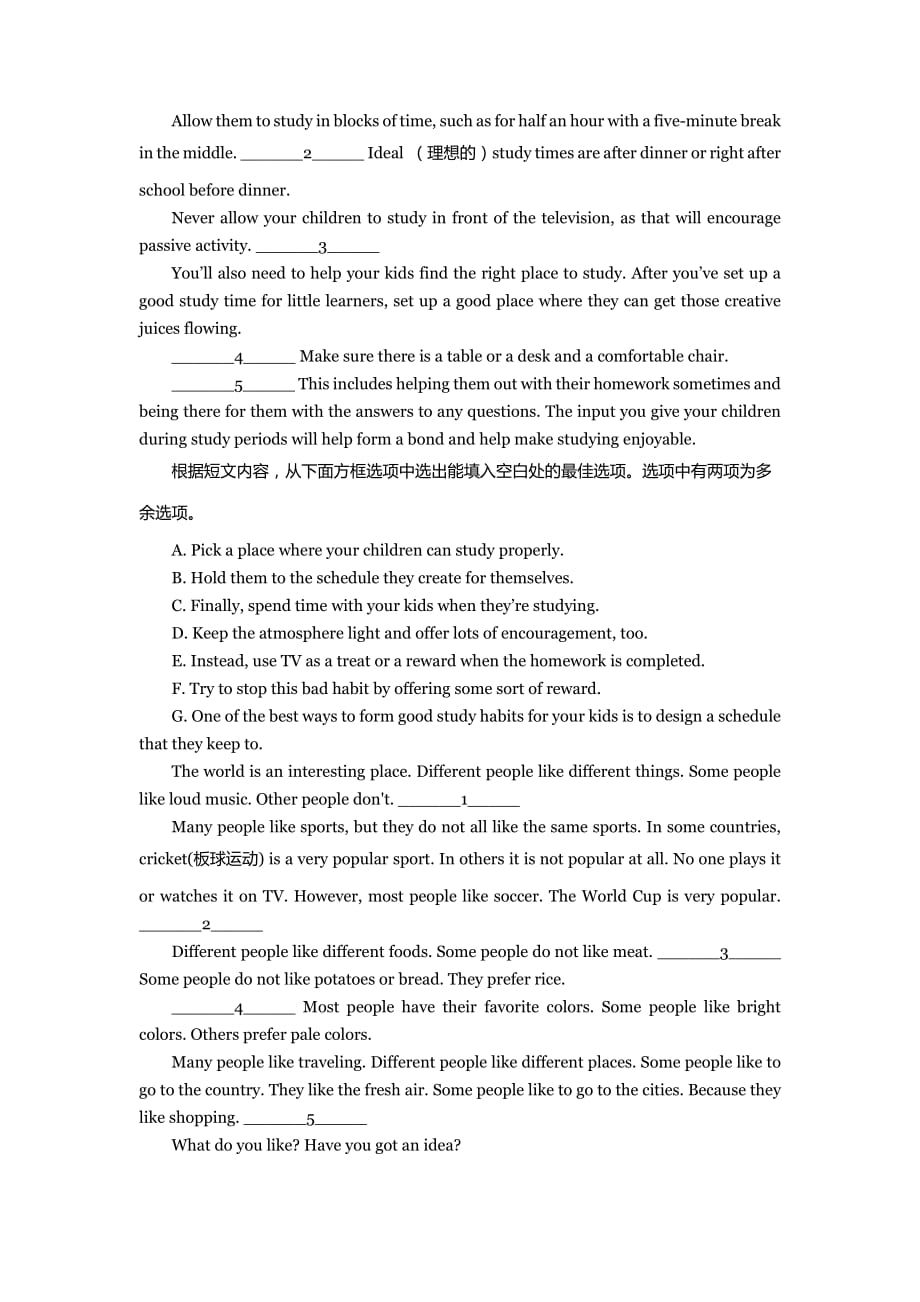 【教育资料】牛津深圳版七年级下任务型阅读专项练习学习专用_第4页